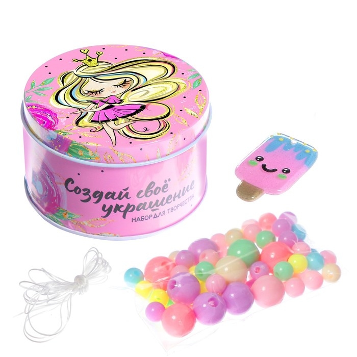 Набор для творчества &laquo;Создай своё украшение: Принцесса&raquo;, в металлической банке