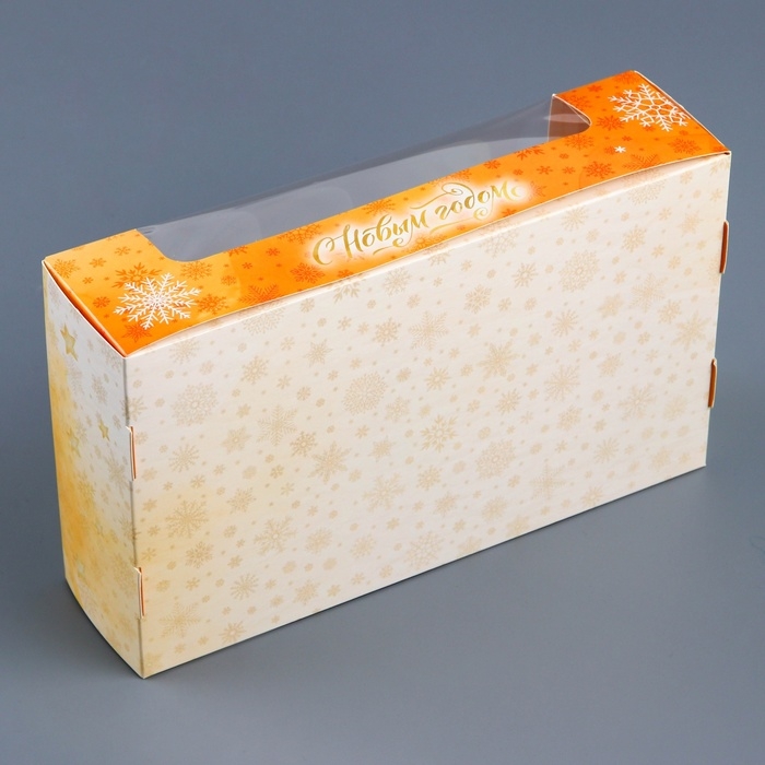 Новый год. Коробка для 5 эклеров подарочная, новогодняя упаковка "Исполнения желаний!", 25,2 х 15 х 6,6 см.