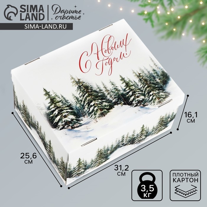 Коробка подарочная новогодняя складная &laquo;Зимний лес&raquo;, 31.2 х 25.6 х 16.1 см, Новый год
