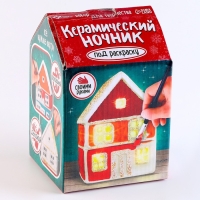 Набор для творчества «Керамический ночник. Домик» Набор для творчества «Керамический ночник. Домик»