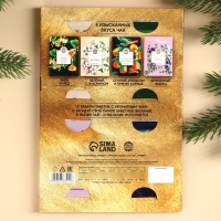 Новый год! Чай в пакетика &laquo;С Новым годом!&raquo; в конверте, 7,2 г (4 шт . х 1,8 г).