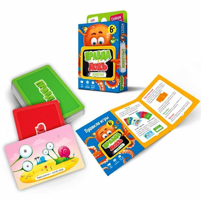 Карточная игра «Правда-ложь. Животные», 60 карточек Карточная игра «Правда-ложь. Животные», 60 карточек