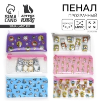 Пенал школьный мягкий плоский 9,5 х 20,5 ПВХ &laquo;1 сентября: Котятки&raquo; МИКС