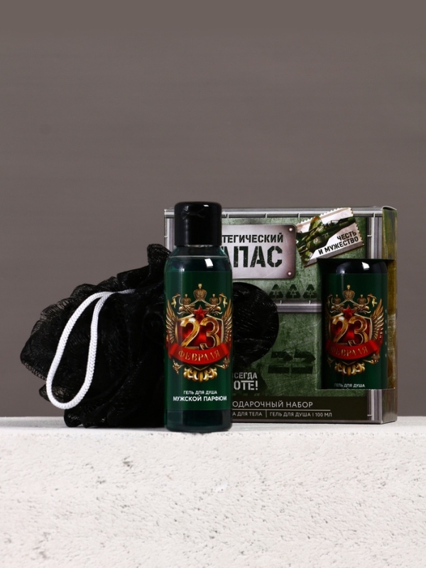 Подарочный набор ЧИСТОЕ СЧАСТЬЕ «23 февраля: Стратегический запас», гель для душа и мочалка для тела, 100 мл Подарочный набор ЧИСТОЕ СЧАСТЬЕ «23 февраля: Стратегический запас», гель для душа и мочалка для тела, 100 мл