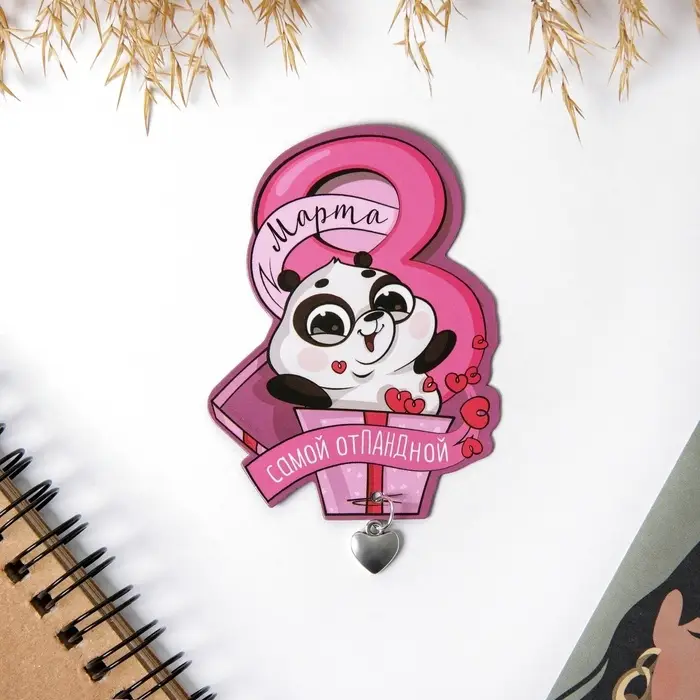 Магнит с металлической подвеской &laquo;8 Марта&raquo;, 6&times;8 см