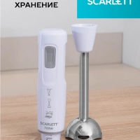 Блендер погружной SC-HB42S13