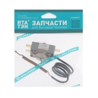 Термостат "ИТАТЭН" SPC, защитный, капиллярный, 105°C, 20 A, L=620 мм Термостат "ИТАТЭН" SPC, защитный, капиллярный, 105°C, 20 A, L=620 мм
