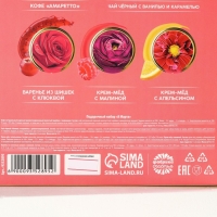 Набор &laquo;8 марта&raquo;, чай со вкусом ваниль и карамель 50 г., кофе со вкусом аммаретто 30 г., крем-мёд с апельсином 30 г., крем-мёд с малиной 30 г., варенье из шишек с клюквой 30 г.