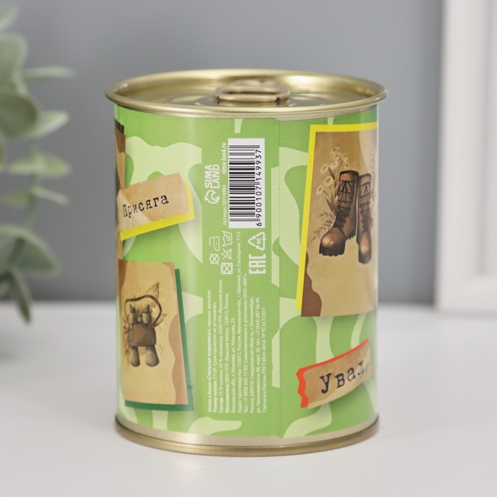 Подарочные носки в банке &laquo;Стальная выдержка!&raquo;, (внутри носки мужские, цвет чёрный)