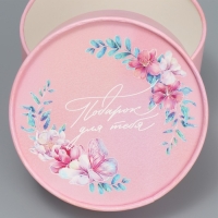 Коробка подарочная, упаковка, &laquo;Подарок&raquo;, 13 х 8,5 см