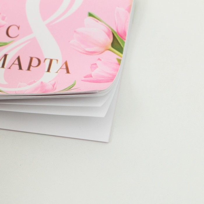 Подарочный набор: блокнот и значок &laquo;8 марта: Яркой весны&raquo;