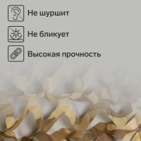 Сетка маскировочная, 4 &times; 3 м, одинарная, коричневая, Greengo