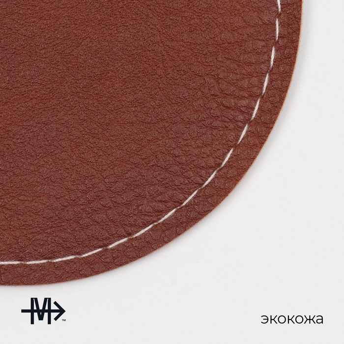Подставки под кружку Magistro, 2 шт, d=10 см, экокожа, двухсторонние, коричневые/серые