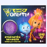 Набор для опытов &laquo;Фиксики: Отпечатки пальцев&raquo;