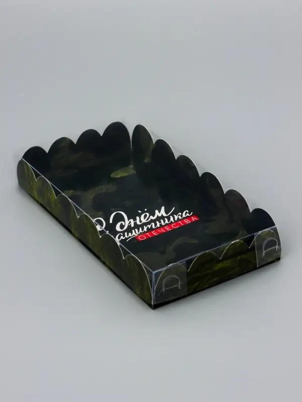 Коробка для печенья, &laquo;С Днем защитника Отечества&raquo;, 10.5&times;20&times;3 см