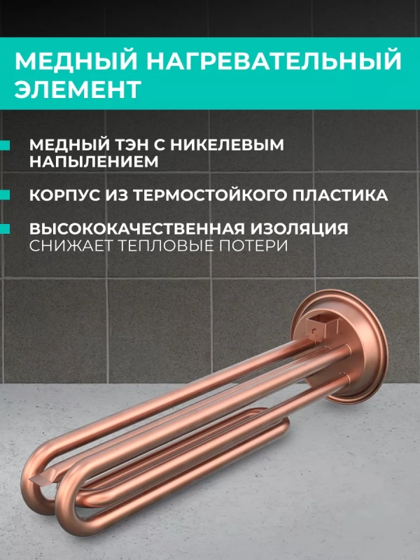 Водонагреватель накопительный 30 литров