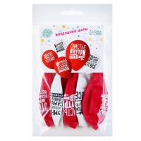 Воздушный шар латексный 12" &laquo;Ты &ndash; это и есть счастье&raquo;, 5 шт.