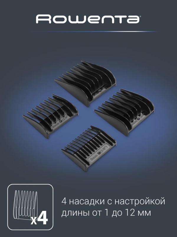 Машинка для стрижки волос Pure Collection Driver TN1605F0