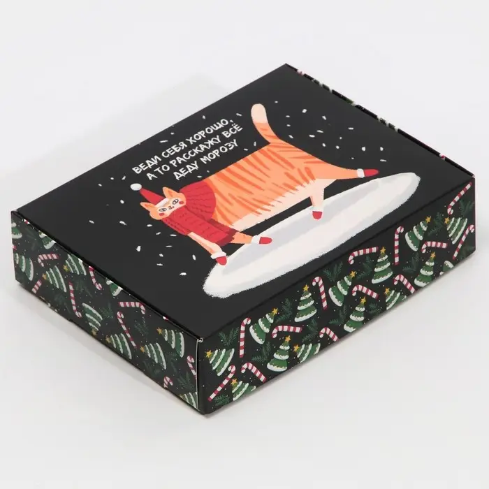 Коробка подарочная новогодняя складная &laquo;Веди себя хорошо&raquo;, 21 х 15 х 5 см, Новый год