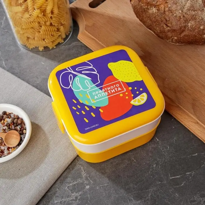 Ланч-бокс двухуровневый &laquo;Приятного&raquo;, 800 мл