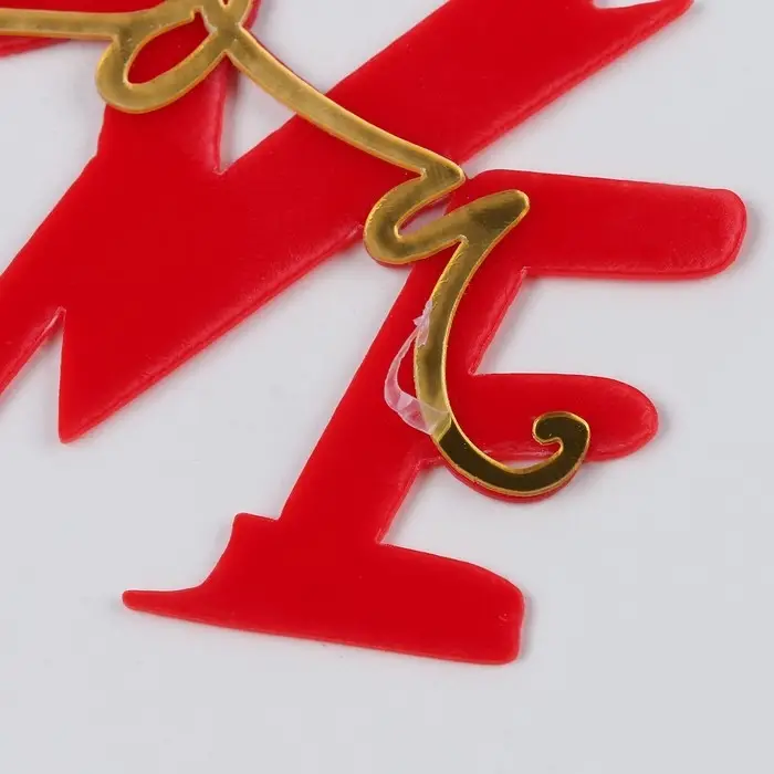 Топпер для торта &laquo;Люблю тебя&raquo;, красный