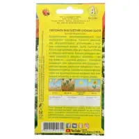 Набор семян Гипсофила "Снежная вьюга", 5 шт.