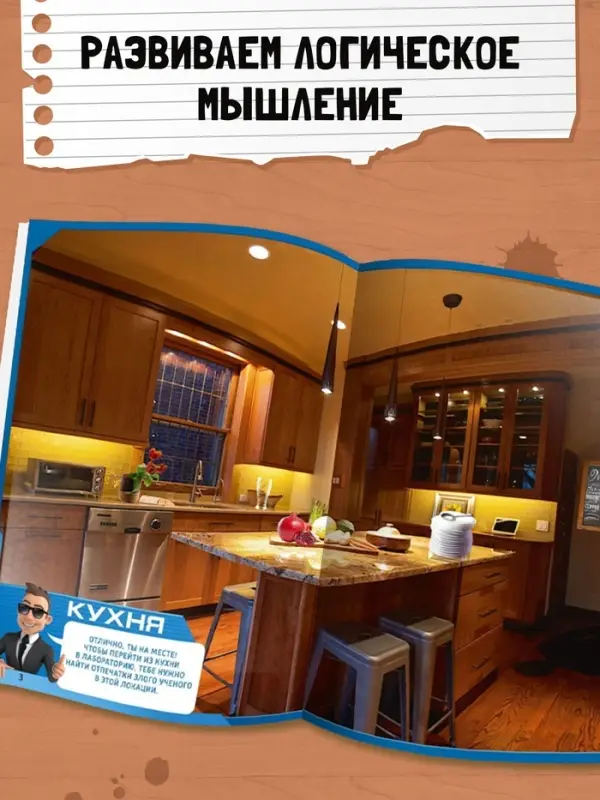 Набор книги-квесты, вариант 3, 5 книг