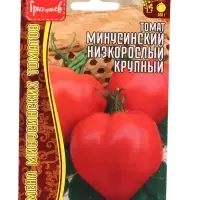 Семена Томат Минусинский Низкорослый Крупный 10шт.  12.29 г.