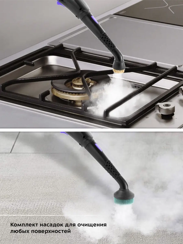 Пароочиститель для дома для уборки КТ-933 - 1500 Вт