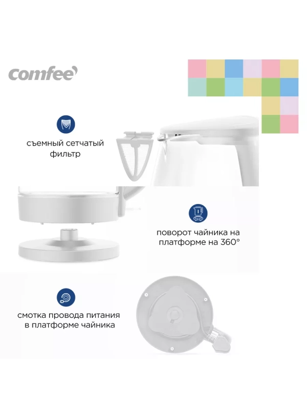 Чайник электрический CF-KT7001, 1.7 л, стеклянный, подсветка