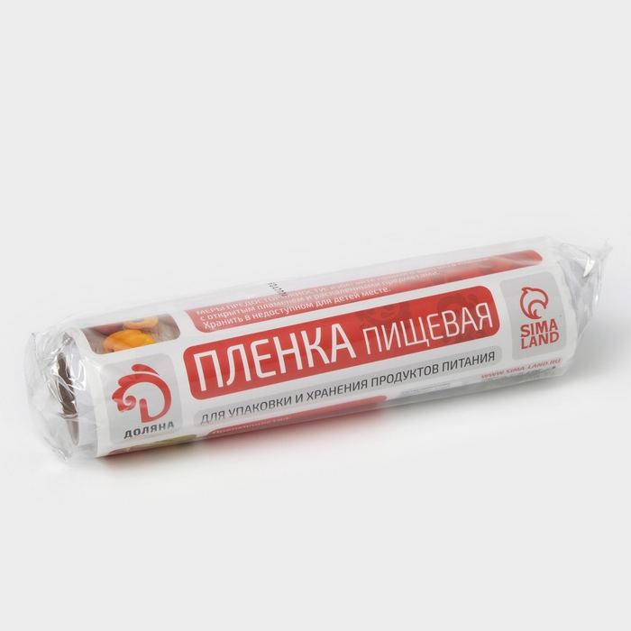 Плёнка пищевая Доляна, 22,5 см &times; 300 м, 8 мкм, цвет белый