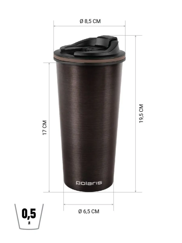 Термокружка термос для чая и кофе 500мл Megapolis-500TM