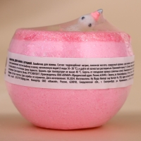 Бомбочка для ванны с игрушкой ЧИСТОЕ СЧАСТЬЕ &laquo;Единорог&raquo;, 130 г, Новый Год