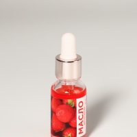 Масло д/ногтей и кутикулы 15мл КЛУБНИКА бут с пип к/кор QF Масло д/ногтей и кутикулы 15мл КЛУБНИКА бут с пип к/кор QF