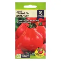 Семена Томат "Трюфель", красный, 0,05 г