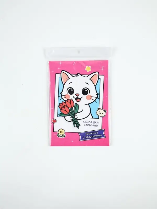 Блокнот с заданиями А5, 12 л "С 8 марта" МИКС