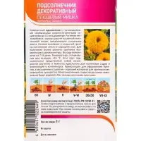 Семена Подсолнечник "Плющевый мишка" 1 г