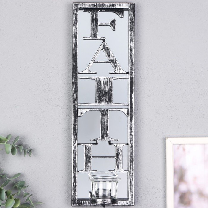 Подсвечник пластик, стекло на 1 свечу Подсвечник пластик, стекло на 1 свечу "Отражение веры" d-4 см стар. серебро 8х12х41 см