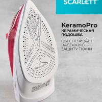 Утюг с керамическим покрытием SC-SI30K56