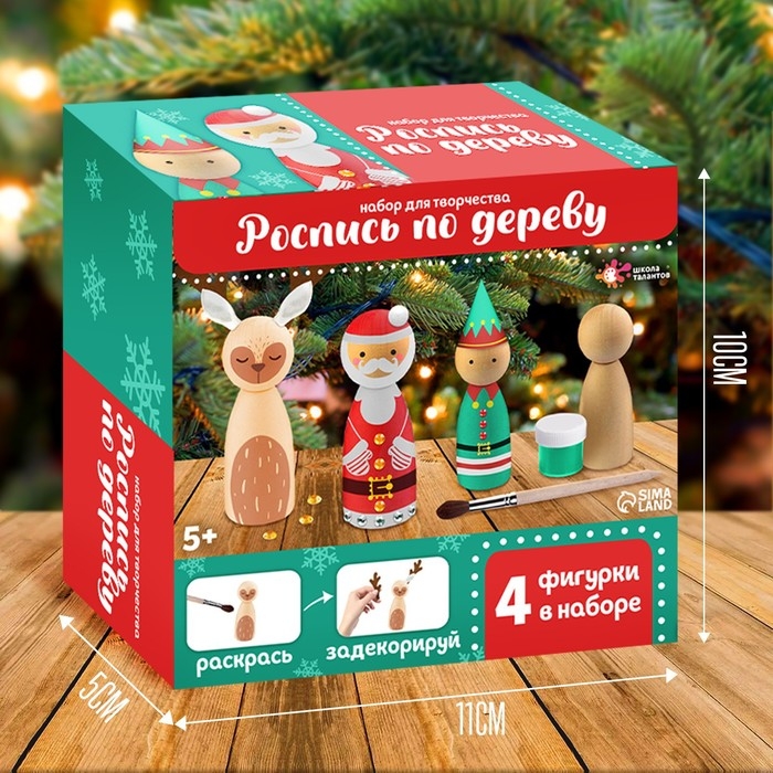 Набор для творчества &laquo;Роспись по дереву&raquo;
