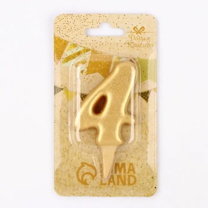 Свеча для торта &laquo;Цифра 4&raquo;, золотая, 5.5 см