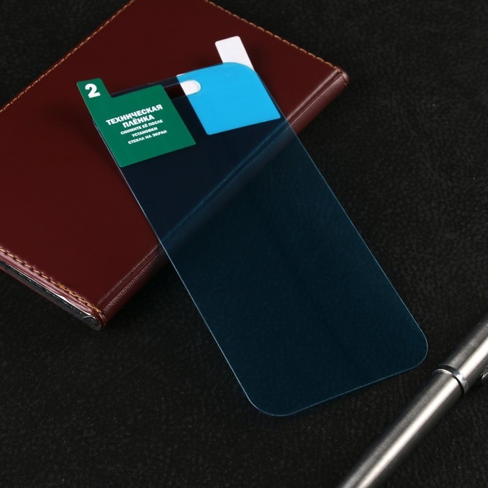 Защитное стекло Krutoff для iPhone 14 Pro, гибридное, полный клей Защитное стекло Krutoff для iPhone 14 Pro, гибридное, полный клей