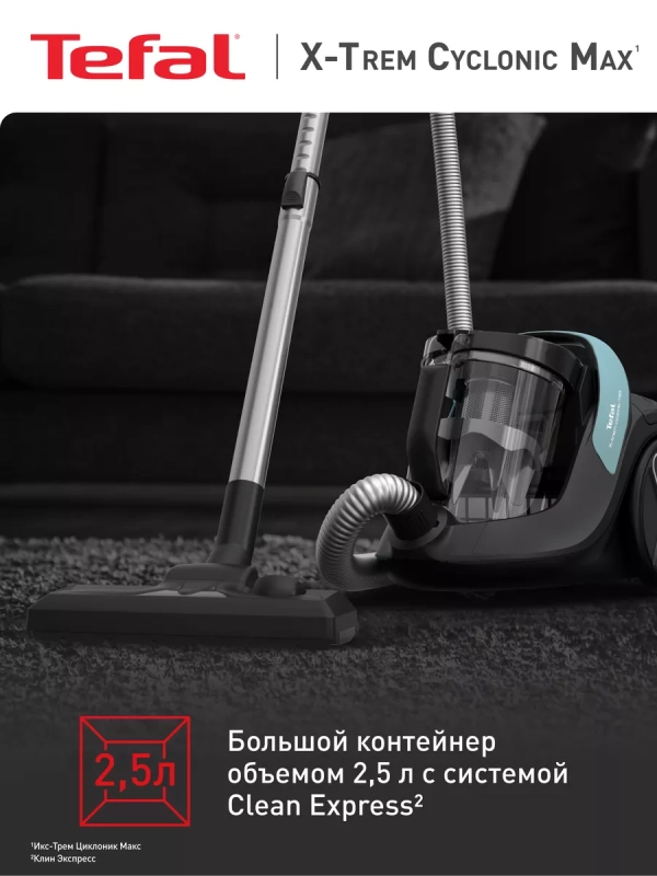 Пылесос с контейнером X-Trem Cyclonic Max TW7B62EA