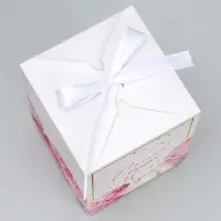 Коробка подарочная складная, упаковка, &laquo;Самой красивой и милой&raquo;, 12 х 18 х 12 см