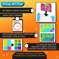 Настольная игра «Тетрис-мозаика», от 1 игрока, 6+ Настольная игра «Тетрис-мозаика», от 1 игрока, 6+