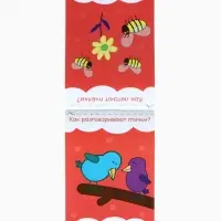 Книги детские обучающие &laquo;Запуск речи&raquo;, набор 4 шт. по 36 стр., Три кота