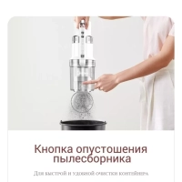 Пылесос вертикальный беспроводной VSS1800, 3 щетки, стойка