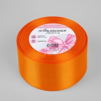 Лента атласная, 50 мм &times; 23 &plusmn; 1 м, цвет ярко-оранжевый №25