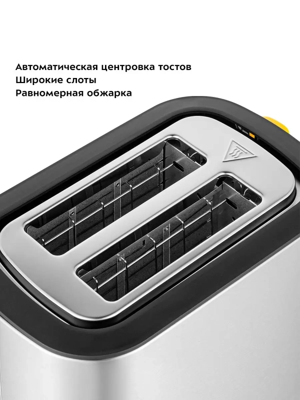 Тостер для хлеба с поддоном КТ-6027 - 820 Вт