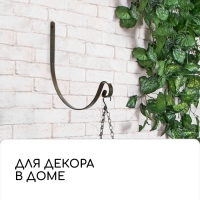 Кронштейн для кашпо кованый, 28 см, металл, бронза